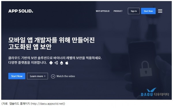 리드솔루션 이미지