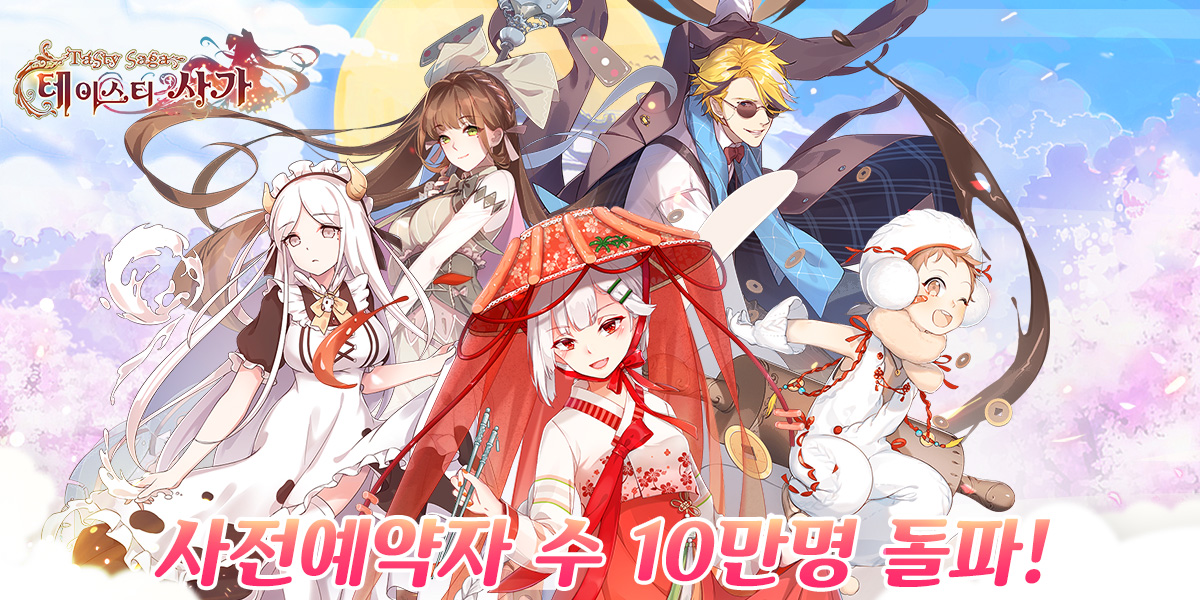 테이스티스토리 이미지