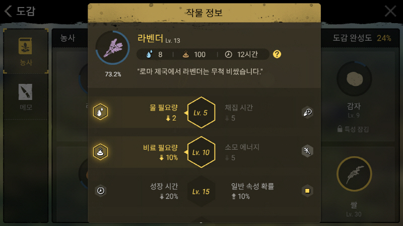 세컨드웨이브 이미지