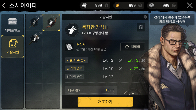 세컨드웨이브 이미지