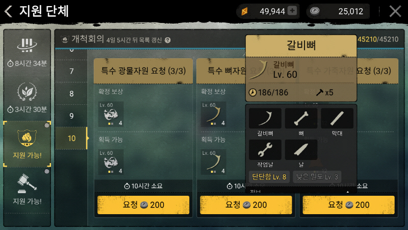 세컨드웨이브 이미지