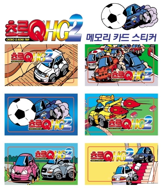 쵸로 이미지