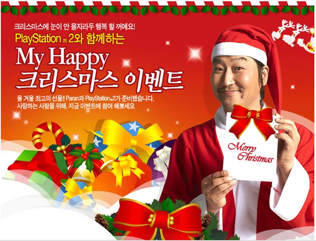 플레이토이 이미지