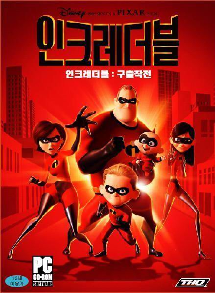주식회사 인크레더블 이미지