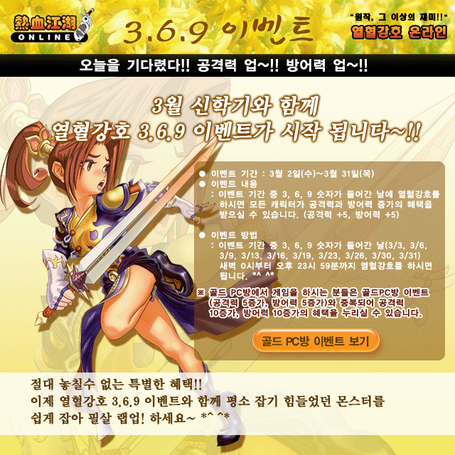 369PC방 이미지