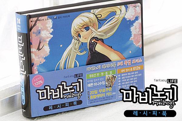 메이플서적 이미지