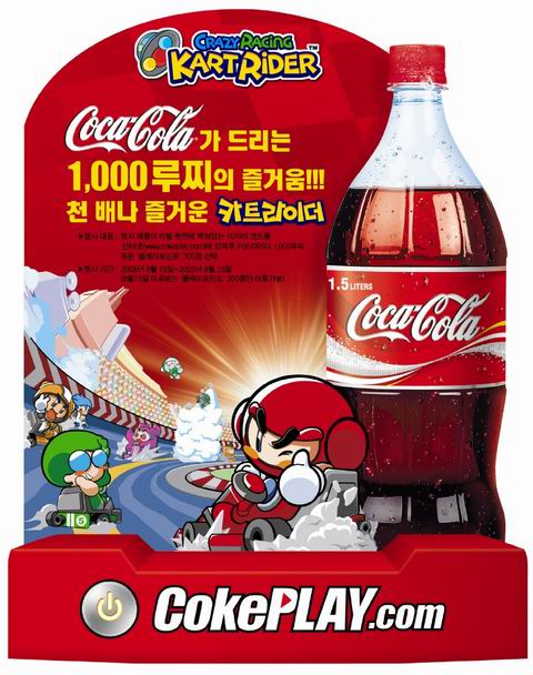 스페셜라이더 이미지