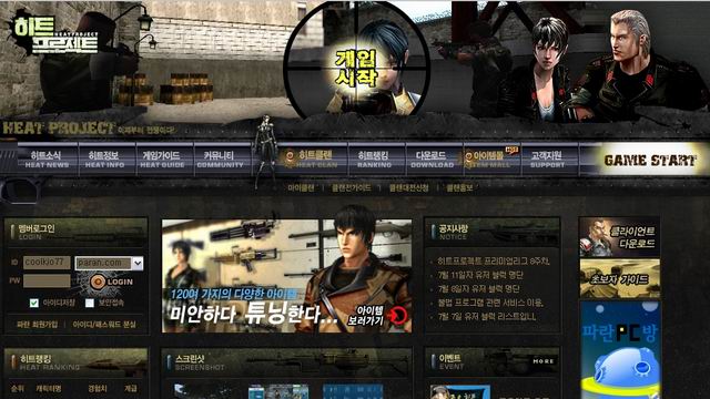 파란PC방 이미지