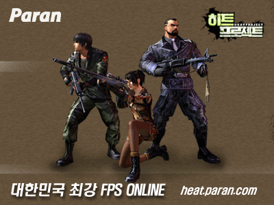 파란PC방 이미지