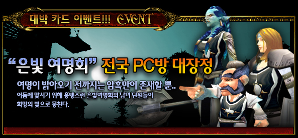 사이버월드PC방 이미지