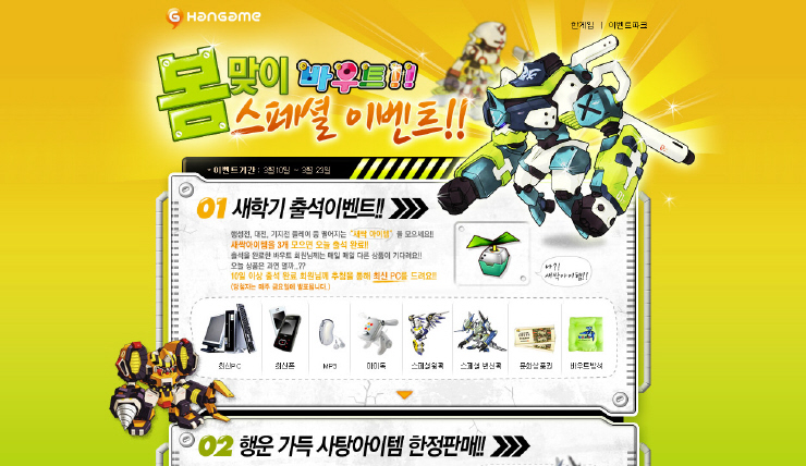 바우트 이미지