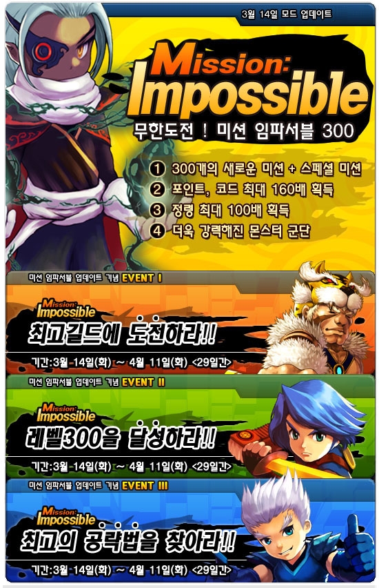 서바이벌프로젝트 이미지