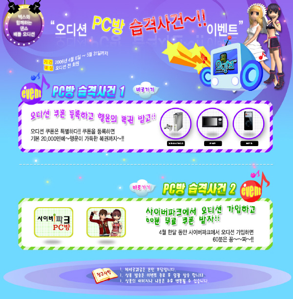 벅스PC방 이미지