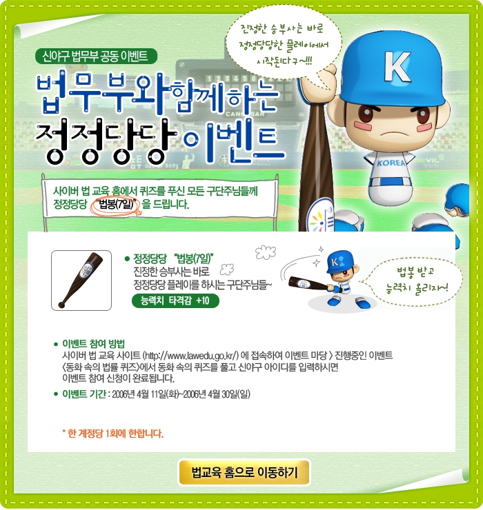 (주)정정당당 이미지