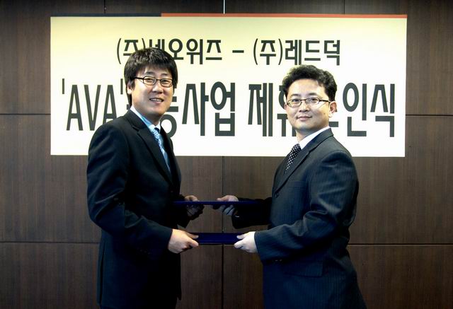 글로벌아바 이미지