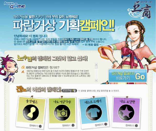 파란PC방 이미지