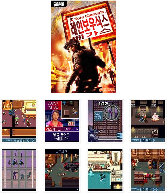 베가스PC 이미지