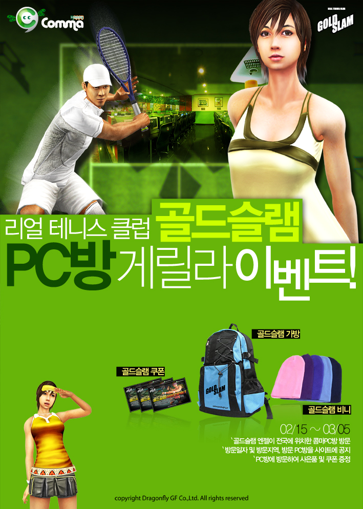 리얼pc방 이미지