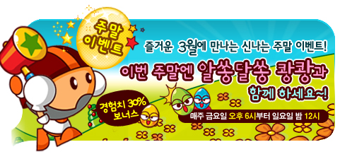 달성비엔비 이미지