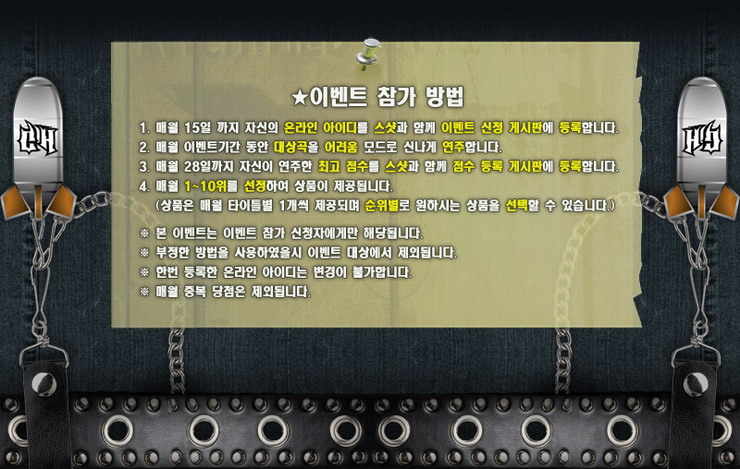 히어로PC 이미지