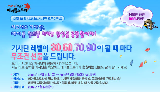 시그너스(Cygnus) 이미지