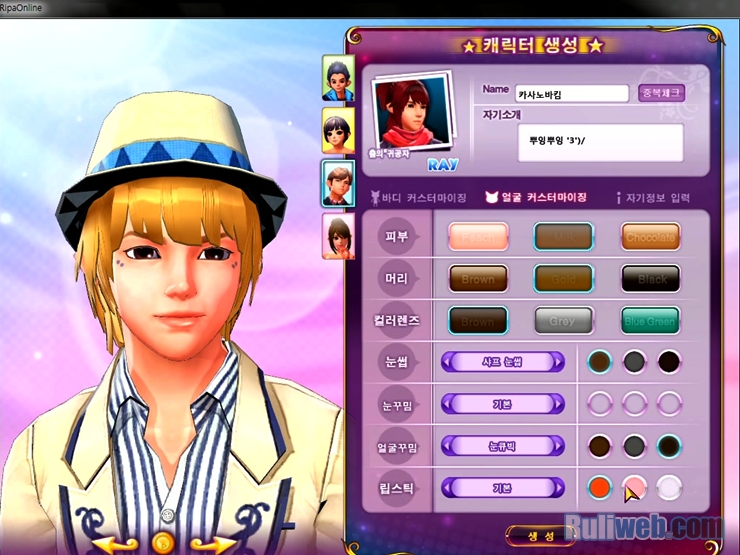 리듬&파라다이스, 1차 클로즈 베타 테스트 플레이 동영상 리듬&파라다이스, 1차 클로즈 베타 테스트 플레이 동영상 | 루리웹