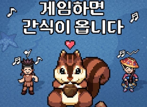 원스토어 바람의나라 연 런칭 기념 이벤트 진행
