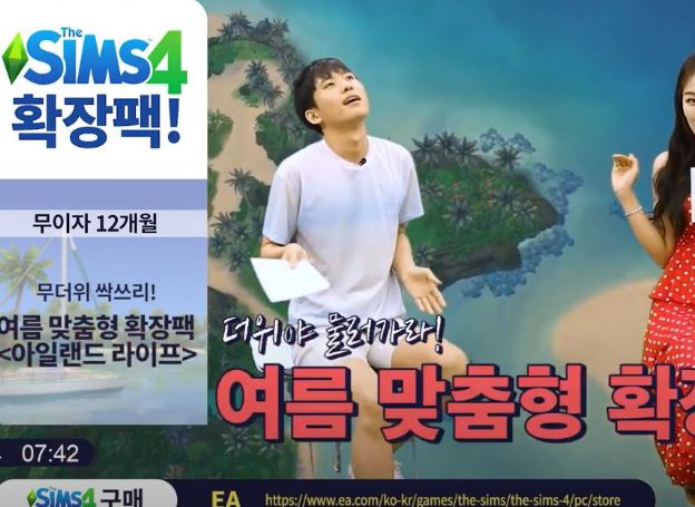 SIMS 홈쇼핑 ‘씀!(SSM)’ 통해 세계 최초 최저가 ‘언택트 여행 패키지’ 판매 돌입 | RULIWEB SIMS 홈쇼핑 ‘씀!(SSM)’ 통해 세계 최초... 