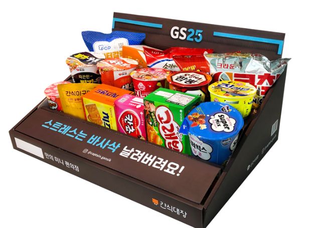 벤디스 간식대장 GS25와 미니 편의점 추석선물세트 출시