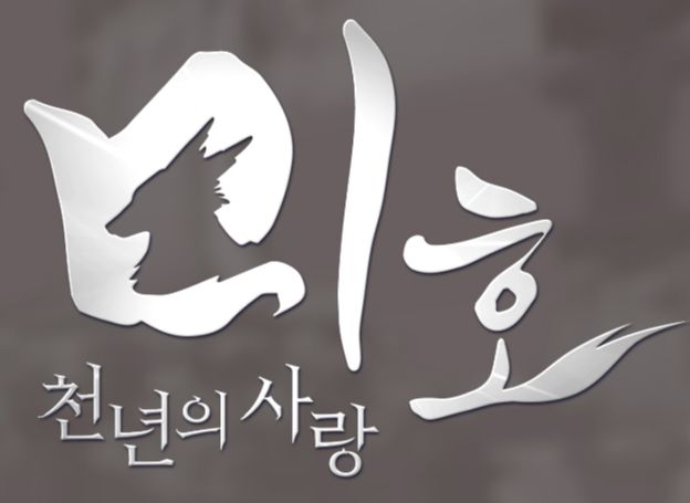 하루엔터테인먼트 ‘미호: 천년의 사랑’ 게임 OST 음원 발매 | 루리웹