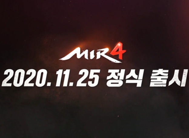[지스타] 이병헌 앞세운 ‘미르 4’, 오는 11월 25일 정식 론칭