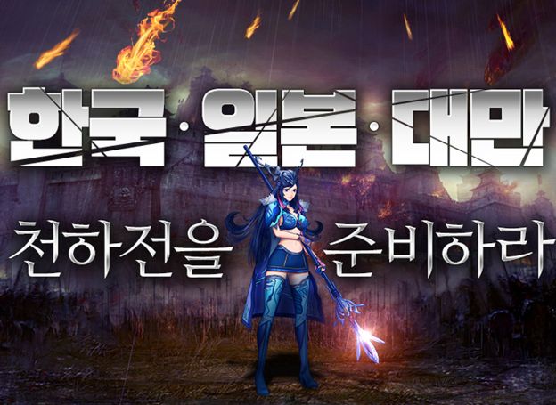 한빛소프트-스퀘어에닉스 공동개발 삼국지난무 첫번째 천하전 29일 진행 | RULIWEB 한빛소프트-스퀘어에닉스 공동개발 삼국지난무 첫번째... 
