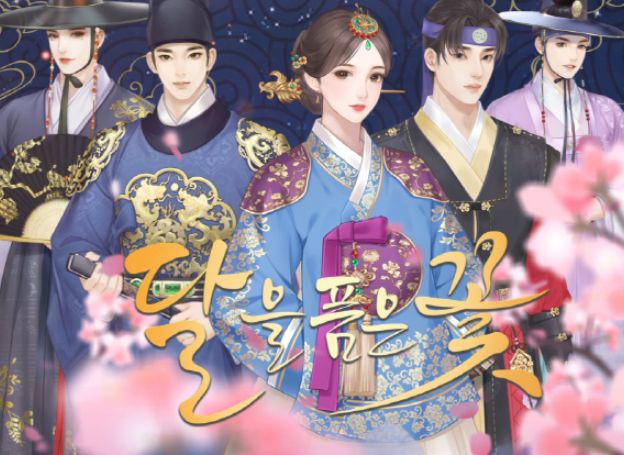 매직네트워크, ‘달을 품은 꽃’ 국내 3대 마켓에서 꾸준한 상승세 기록 매직네트워크, ‘달을 품은 꽃’ 국내 3대 마켓에서 꾸준한 상승세 기록... 