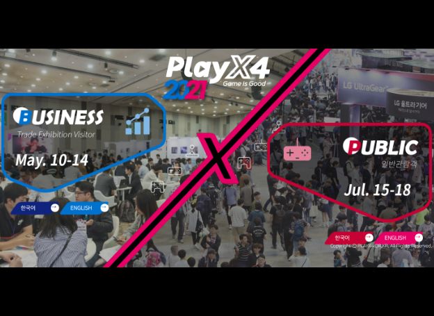 경기도, 지난 8일부터 ‘2021 플레이엑스포(2021 PlayX4)’ B2B 참가사 모집 중