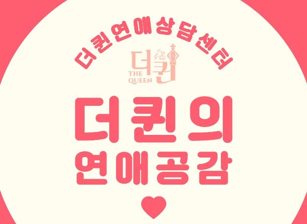 센츄리 게임, ‘더퀸’ 출시를 앞두고 연애 스토리 공유 이벤트 진행 센츄리 게임, ‘더퀸’ 출시를 앞두고 연애 스토리 공유 이벤트 진행 | 루리웹
