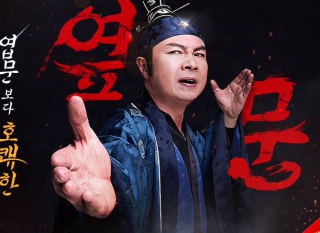 R2게임즈, ‘쾌남본좌’ 원스토어 1위 달성 R2게임즈, ‘쾌남본좌’ 원스토어 1위 달성 | 루리웹
