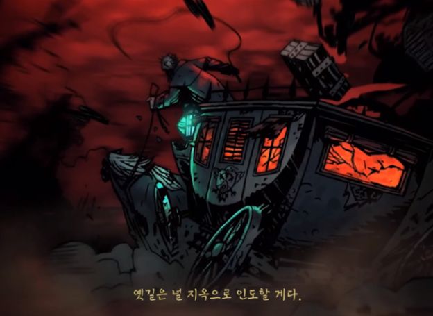 ‘다키스트 던전’ 한국어판 출시 및 유튜브 이벤트 실시