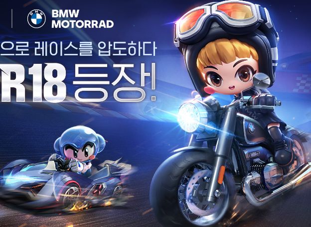 넥슨 카트라이더 러쉬플러스에 BMW R 18 바이크 카트 출시