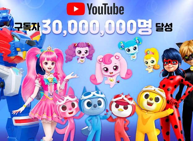 에스에이엠지엔터테인먼트 유튜브 채널 글로벌 구독자 수 3천만 명 돌파