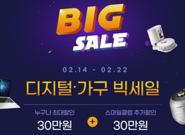 ㈜아이티블루 x eBay, 2022년 디지털 빅세일 ASUS 인기 노트북 할인 프로모션 진행 ㈜아이티블루 x eBay, 2022년 디지털 빅세일 ASUS 인기... 