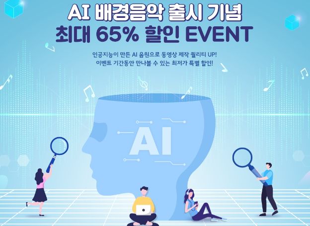곰앤컴퍼니, ‘곰믹스 마켓’ 인공지능(AI) 음원 서비스 중 곰앤컴퍼니, ‘곰믹스 마켓’ 인공지능(AI) 음원 서비스 중 | 루리웹