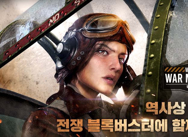주식회사 빅브레이크게임즈, ‘월드 오브 워 머신’ 한국 정식 서비스 시작 주식회사 빅브레이크게임즈, ‘월드 오브 워 머신’ 한국 정식 서비스... 