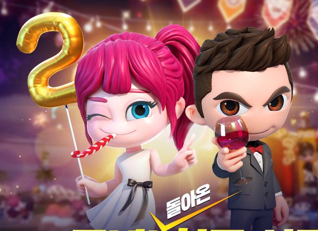 넷마블 마구마구2022 모바일’, 2주년 기념 업데이트 6월 30일(목) 실시 넷마블 마구마구2022 모바일’, 2주년 기념 업데이트 6월 30일(목)... 