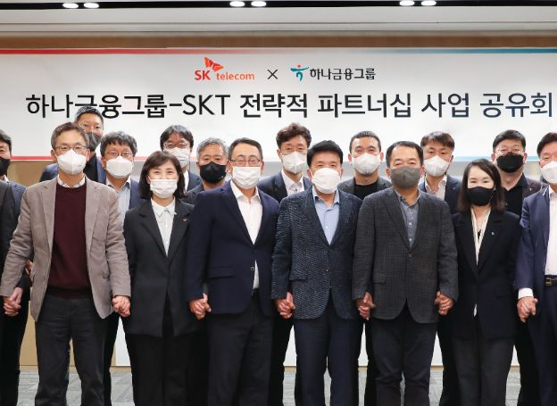 SK텔레콤-SK스퀘어-하나금융그룹, 3대 영역 초협력 통해 ICT금융 혁신 | RULIWEB SK텔레콤-SK스퀘어-하나금융그룹, 3대 영역 초협력 통해... 