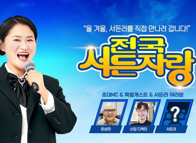 ㈜넥슨, ‘서든어택’ 오프라인 PC방 이벤트 ‘전국서든자랑’ 16일(금) 개최 ㈜넥슨, ‘서든어택’ 오프라인 PC방 이벤트 ‘전국서든자랑’... 