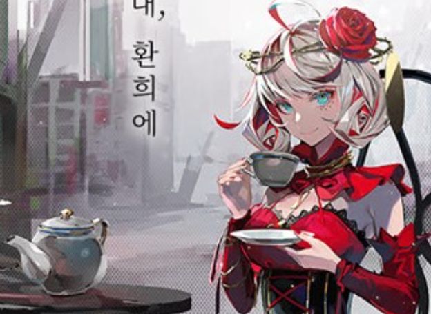 주식회사 디엔에이, 신작 모바일 RPG ‘탁트오퍼스’ 연말연시 이벤트 진행 중 | RULIWEB 주식회사 디엔에이, 신작 모바일 RPG ‘탁트오퍼스’... 