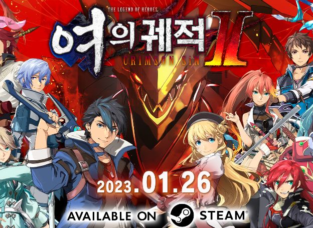주식회사 클라우디드 레오파드 엔터테인먼트 영웅전설 여의 궤적 Ⅱ CRIMSON SiN 스팀 버전 2023년 1월 26일목 발매 결정