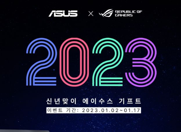 ㈜아이티블루, 지난 2일(월)부터 11번가 설빅세일 특가 프로모션 이벤트 중 | RULIWEB ㈜아이티블루, 지난 2일(월)부터 11번가 설빅세일 특가... 