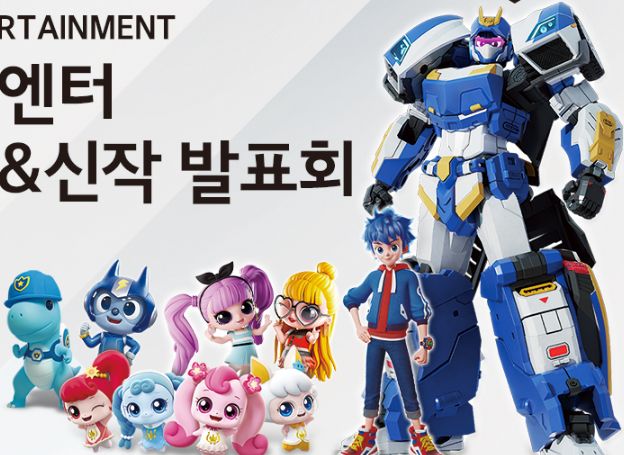 에스에이엠지엔터테인먼트, 신사업&신작 발표회 개최 에스에이엠지엔터테인먼트, 신사업&신작 발표회 개최 루리웹