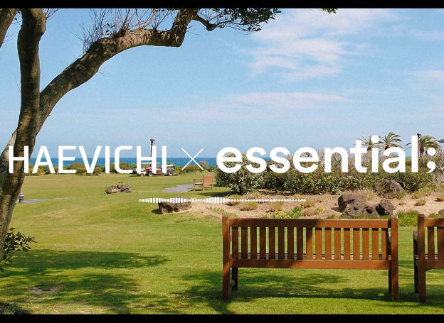 NHN벅스 해비치 호텔앤드리조트 제주와 제휴 프로모션 해비치 X essential 플레이리스트 제공
